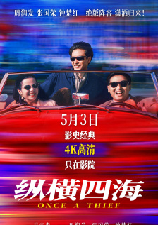 男生jj插女生jj